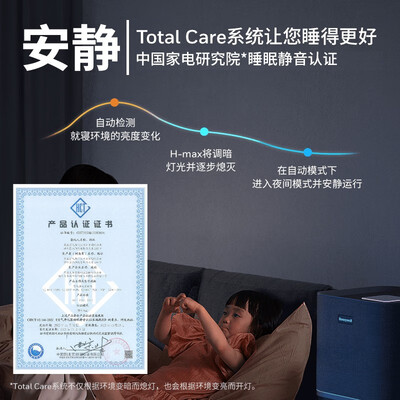 霍尼韦尔（honeywell）空气消毒净化器 KJ1000F-P22B （订购款）