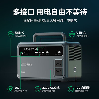 司塔奇600W户外移动电源备用储能电池体验效果好吗（司塔奇600W户外移动电源备用储能电池是否值得入手）-图片5
