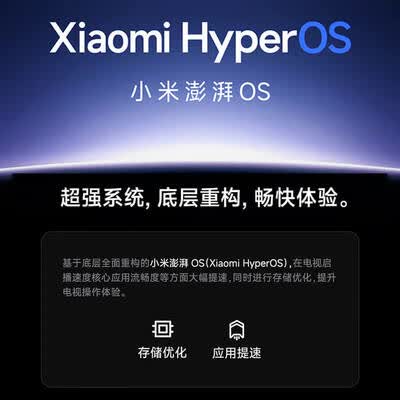 小米电视85寸好吗（小米电视S Pro 85寸 2025款85寸电视值得手入吗）-图片7