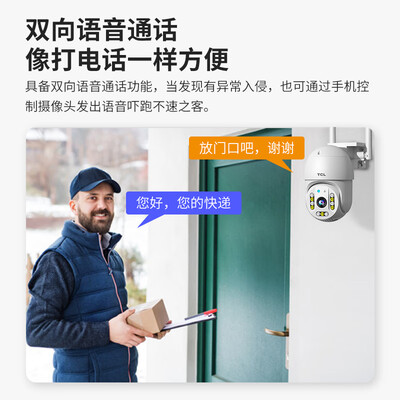 TCLTCL-C1LD摄像头怎么样，有何吸引这么人选择它！