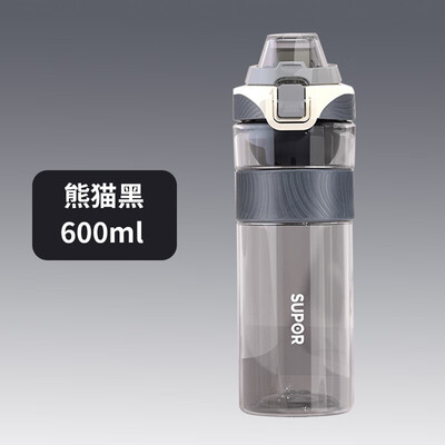 苏泊尔 畅行BB杯600ML KC60HA20