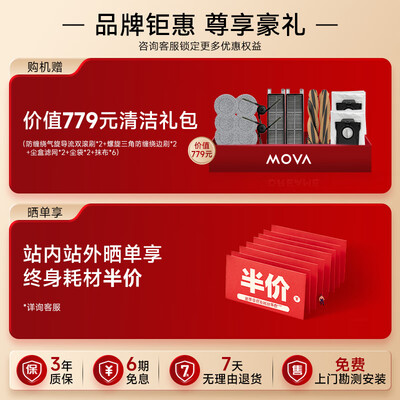 扫地机扫拖一体的好吗（Mova P60 Pro 扫拖一体全能基站版扫地机到底如何,值得入手吗）-图片7