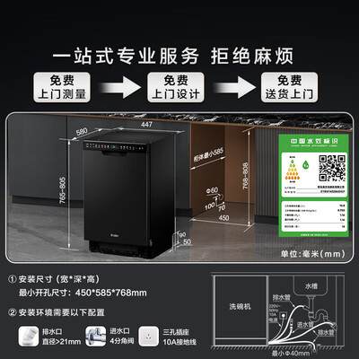 海尔洗碗机哪款好（海尔小蛮腰X11洗碗机全自动洗碗机值得手入吗）-图片1