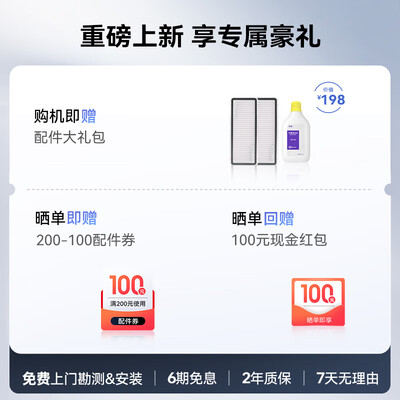 云鲸扫地机好吗（云鲸逍遥002 AI活水洗地机器人扫地机质量烂不烂）-图片6