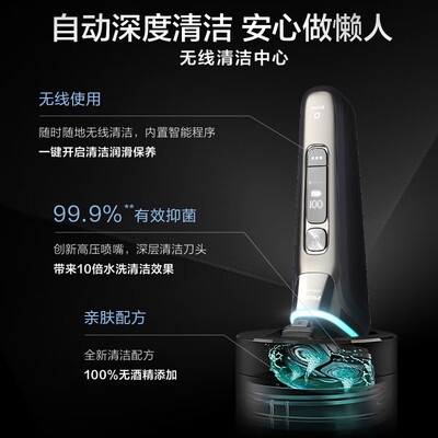 飞利浦剃须刀那么多型号有什么区别(飞利浦S9936/55BBP电动剃须刀质量烂不烂)