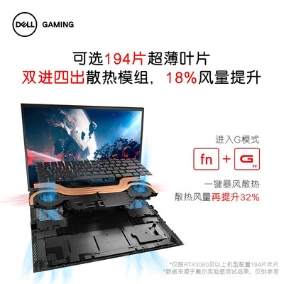 戴尔16plus和g15（戴尔G16-7620游戏本质量烂不烂）