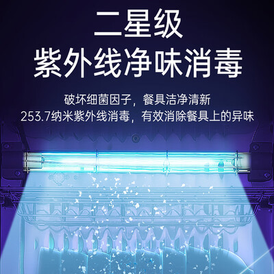 容声 65-RQ230 65L立式消毒柜 小型碗柜到底如何,值得入手吗（容声消毒柜怎么使用 4个按钮）