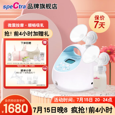 贝瑞克S1智能双边电动吸奶器到底如何,值得入手吗（贝瑞克电动吸奶器s1和美德乐哪个好用）-图片6