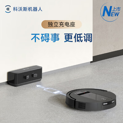 科沃斯X8T80双机防缠绕扫地机器人评测说真相（科沃斯扫地机器人怎么样）-图片3