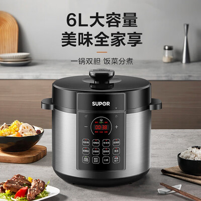 苏泊尔电压力锅sy60yc503d怎么样(苏泊尔SY-60YC6001电压力锅6L双胆智能电饭煲体验效果好吗)-图片5