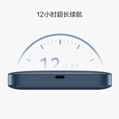 华为随行WiFi 3 Pro 天际通版 随身wifi /300M高速上网  E5783-836