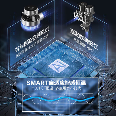万和MLS5D16燃气热水器16升零冷水一级能效怎么样（万和燃气热水器怎么样）-图片3
