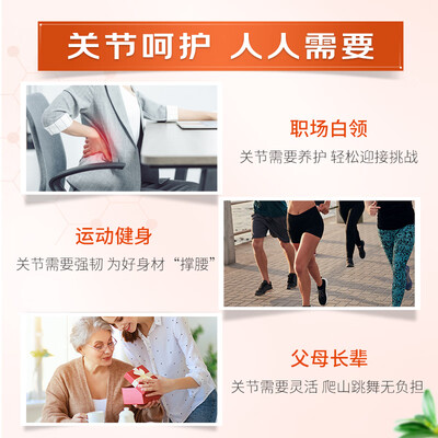 澳佳宝Blackmores氨糖软骨素维骨力测评看真相(澳佳宝氨糖软骨素怎么吃)