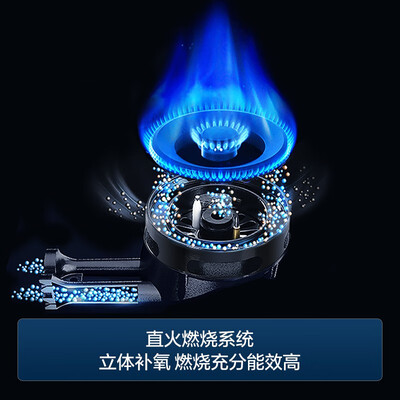 海尔燃气灶哪个型号最好（海尔 BE3 燃气灶 5.2kW猛火双灶灶具评测说真相）