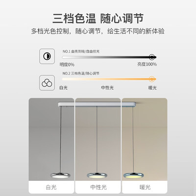 箭牌全光谱国王湖餐厅吊灯体验效果好吗（arrow吊灯怎么卸下来）-图片3