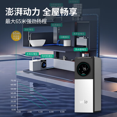 威乐SKY-65别墅增压泵值得手入吗（威乐增压泵质量怎么样）-图片5