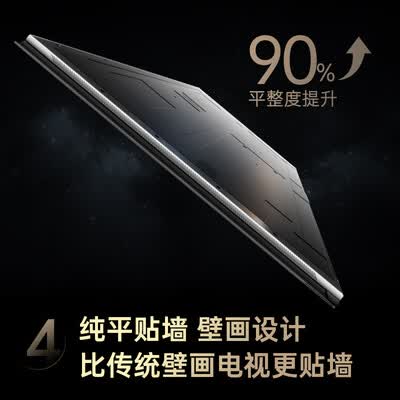 长虹86寸和海信85寸（长虹85U7H Mini 85英寸壁画电视85寸电视靠谱吗,揭秘内幕）-图片4