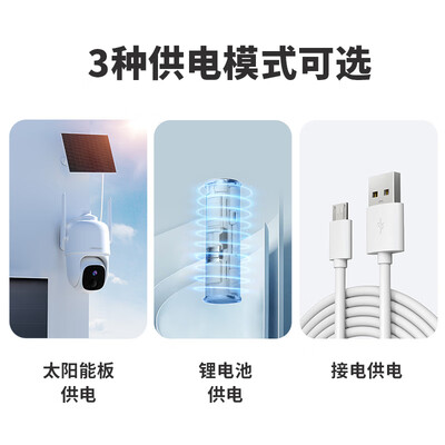 神眸BC52摄像头全新升级,实现你对高端生活的向往!