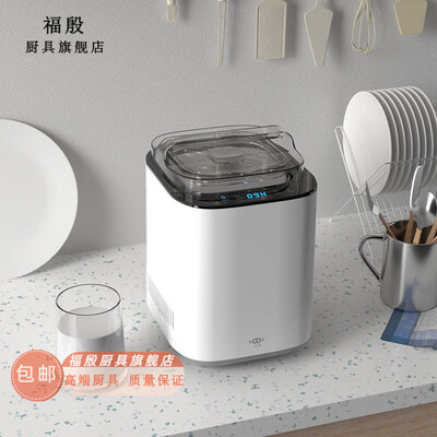 酸奶机和纳豆机有什么区别（Gryan小型全自动纳豆机酸奶发酵机白色米酒机体验效果好吗）-图片2