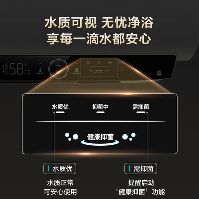 海尔热水器储水式和速热式的介绍(海尔 MC7 60L电热水器 储水式速热储水式热水器测评看真相)-图片3