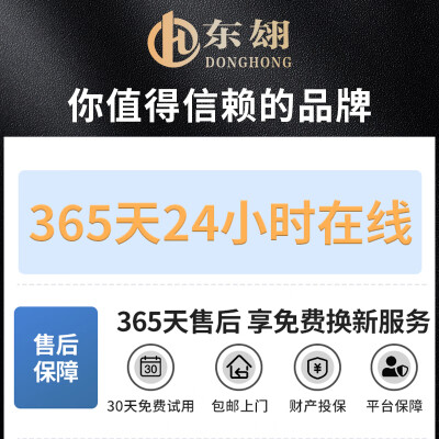 即热式热水器几百几千区别(东翃 5500W即热电热水器 白色即热式电热水器靠谱吗,揭秘内幕)-图片1