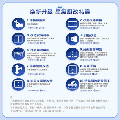 海尔洗碗机哪款好（海尔小蛮腰X11洗碗机全自动洗碗机值得手入吗）-图片4