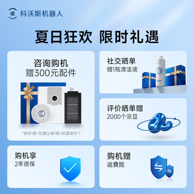 科沃斯机器人扫地和拖地是分开的呢（科沃斯T50PRO扫拖一体扫地机器人靠谱吗,揭秘内幕）-图片3