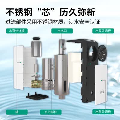 威乐SKY-65别墅增压泵值得手入吗（威乐增压泵质量怎么样）-图片3