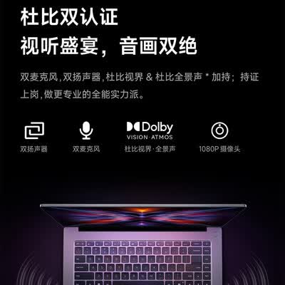 小米redmibook16i5怎么样（小米RedmiBook16 2025轻薄本5000元左右笔记本体验效果好吗）-图片3