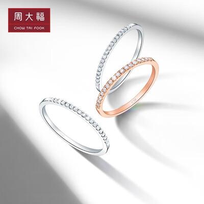 周大福钻石戒指钻戒到底如何？10大选择理由让你心动！