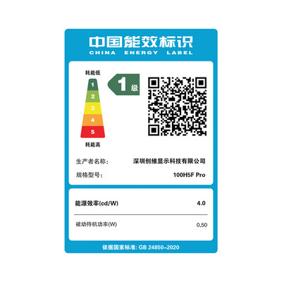 创维视听和创维区别（创维百吋观影王电视100H5F Pro100英寸电视体验效果好吗）-图片2