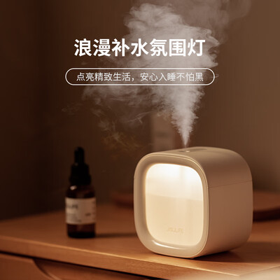 几素 HU18_迷你仓加湿器 1200mAh