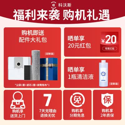 科沃斯机器人扫地和拖地是分开的呢（科沃斯T80扫拖一体机器人扫地机器人到底如何,值得入手吗）-图片3