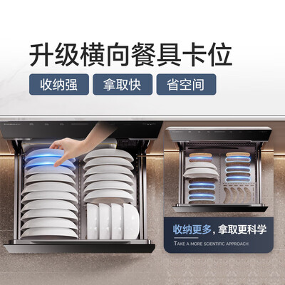 康宝 Canbo ER800 嵌入式消毒柜 135L大容量值得手入吗(康宝嵌入式消毒柜哪个型号好)-图片5