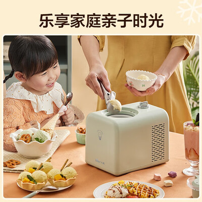 小熊 Bear 冰淇淋机 家用全自动雪糕机体验效果好吗(小熊牌冰淇淋机怎么做冰淇淋)-图片6