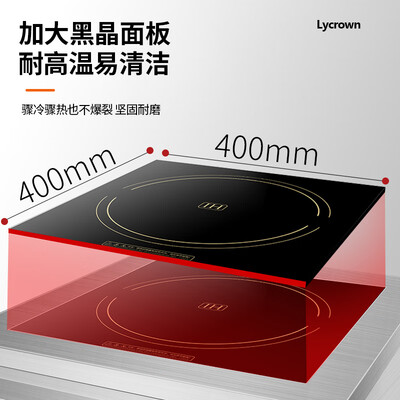 路易皇冠LYCROWN 6000W电磁炉 商用猛火款商用猛火灶质量如何(路易皇冠LYCROWN 6000W电磁炉 商用猛火款商用猛火灶值得手入吗)