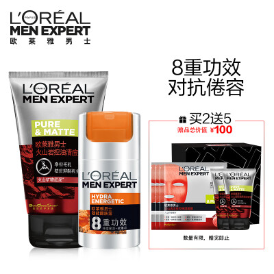 欧莱雅LOREAL男士8重护肤套装（醒肤露50mlx2+醒肤露8mlx5）（护肤品 化妆品 保湿乳液 面霜 ）