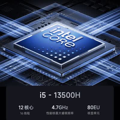 小米redmibook16i5怎么样（小米RedmiBook16 2025轻薄本5000元左右笔记本体验效果好吗）-图片4