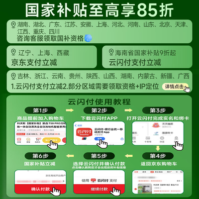 科沃斯机器人扫地和拖地是分开的呢(科沃斯T50PRO扫拖洗烘一体机扫地机器人体验效果好吗)-图片2