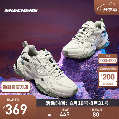 斯凯奇机甲鞋怎么样（斯凯奇 237209 机甲鞋 苔绿 42老爹鞋好不好）-图片4