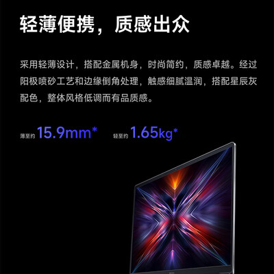 小米redmibook16i5怎么样（小米RedmiBook16 2025轻薄本5000元左右笔记本体验效果好吗）-图片1