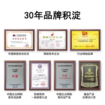 科密838和838h碎纸机（科密C-838碎纸机到底如何,值得入手吗）