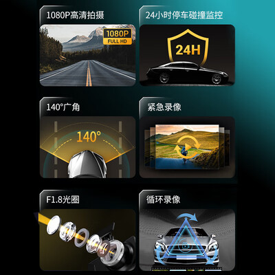 新科K80行车记录仪好不好？用户口碑爆表评价！