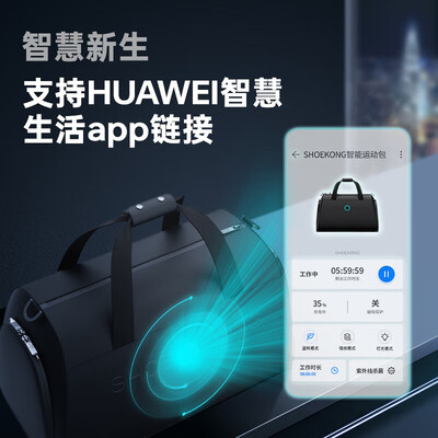 根元（ROOTSENSE）智能运动包干湿分离男女健身瑜伽大容量旅行斜挎手提包 生日礼物  21L