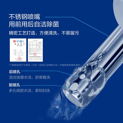 松下智能马桶盖RRTK25自由者系列值得手入吗（松下智能马桶盖怎么样）-图片3