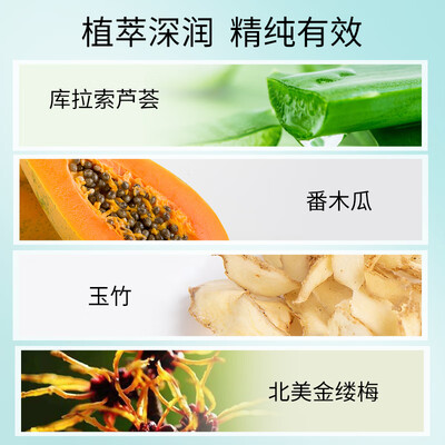 震撼测评！美肤宝水份源保湿5件礼盒护肤品怎么样，笔者体验吐槽一波！