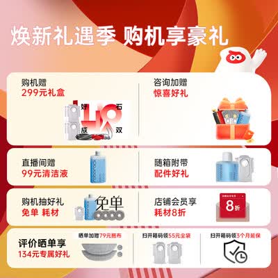 石头G30扫拖机器人自动清洗上下水扫地机器人值得手入吗(石头扫地机器人是哪个公司生产的)-图片1