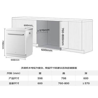 洗碗机功能对比（Robam W76-F80D大容量洗碗机全自动洗碗机靠谱吗,揭秘内幕）-图片6