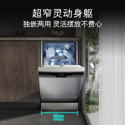 西门子洗碗机sj235b00jc和235b01jc（西门子SR23HI01KC洗碗机全自动洗碗机体验效果好吗）-图片3