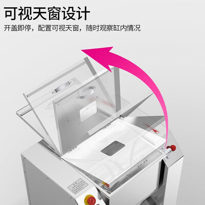 乐创7.5kg和面机商用全自动是否值得入手（乐创和面机怎么使用）